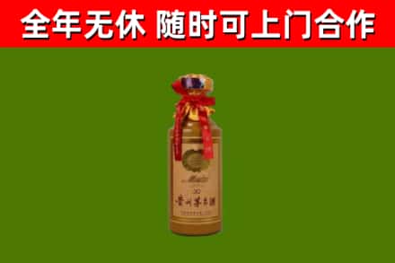赤城县烟酒回收30年茅台酒.jpg