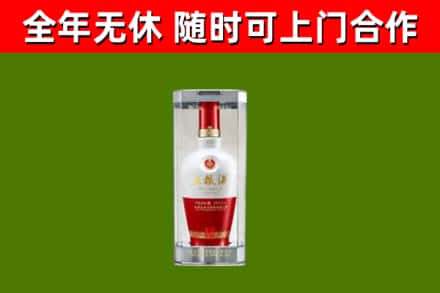 赤城县回收五粮液行情