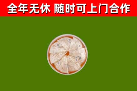 赤城县回收燕窝价格