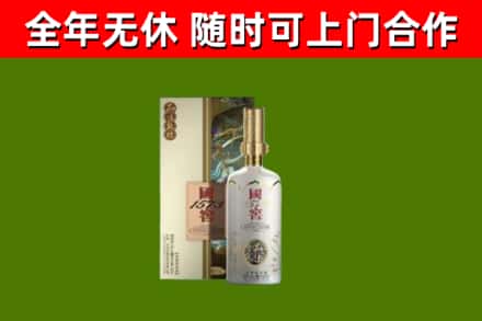 赤城县回收国窖1573价格