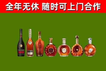 赤城县回收洋酒