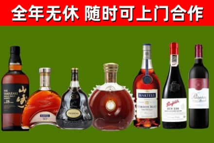 赤城县回收红酒