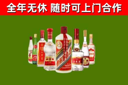 赤城县烟酒回收八大名酒.jpg