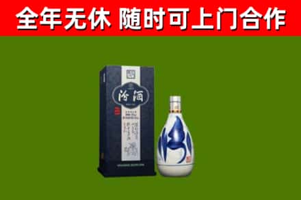 赤城县回收汾酒