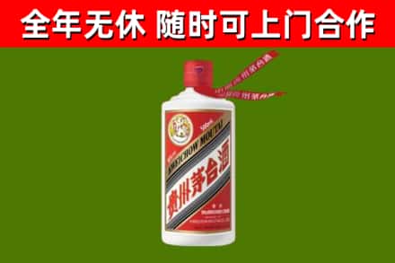 赤城县回收飞天茅台酒