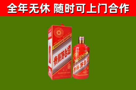 赤城县烟酒回收生肖茅台酒瓶.jpg