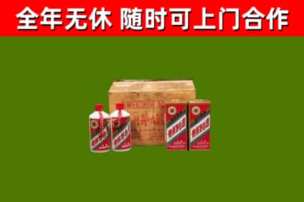 赤城县回收老茅台酒