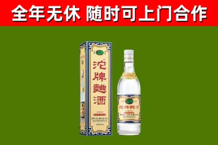 赤城县烟酒回收80沱牌曲酒2.jpg