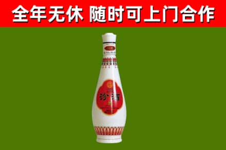 赤城县烟酒回收瓷瓶汾酒.jpg