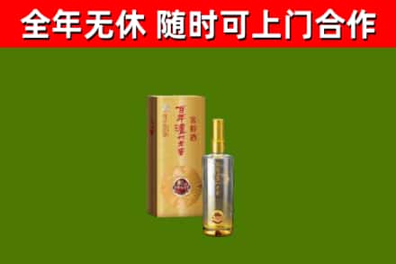 赤城县回收泸州老窖