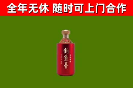 赤城县回收钓鱼台
