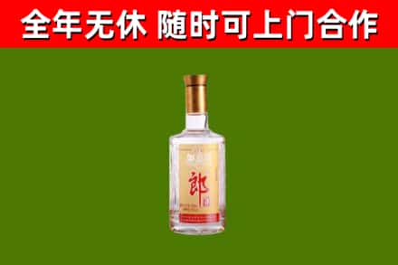 赤城县回收郎酒