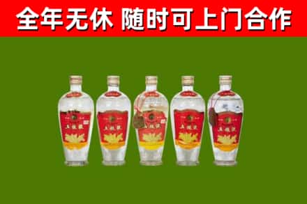 赤城县回收老五粮液