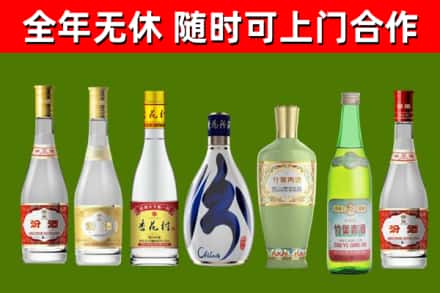 赤城县烟酒回收汾酒系列.jpg