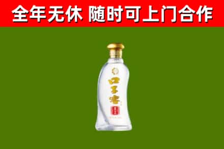 赤城县回收口子窖