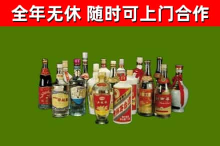 赤城县回收白酒