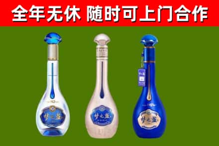赤城县回收梦之蓝
