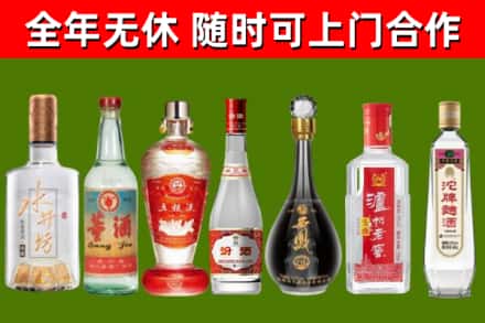 赤城县回收名酒