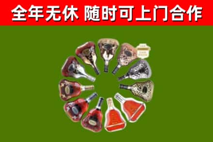 赤城县回收XO