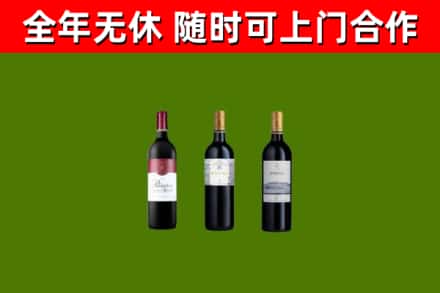 赤城县回收拉菲红酒