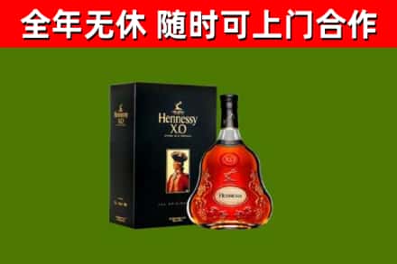 赤城县回收轩尼诗洋酒