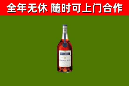 赤城县回收蓝带洋酒